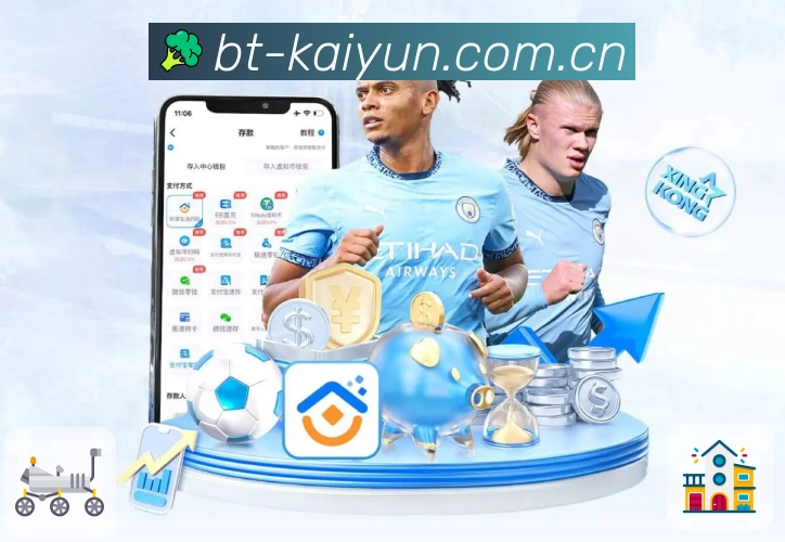 开云体育APP 封面图