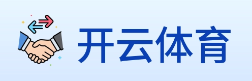 开云体育 Logo